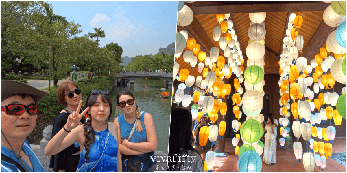 【越南|中北越】中北越冒險小旅行:比下龍灣更美?解鎖寧平陸龍灣一日遊紀錄與分享!!! - 第13張圖 【越南|中北越】中北越冒險小旅行:比下龍灣更美?解鎖寧平陸龍灣一日遊紀錄與分享!!!