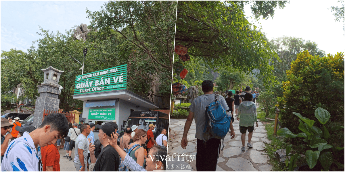 【越南|中北越】中北越冒險小旅行:比下龍灣更美?解鎖寧平陸龍灣一日遊紀錄與分享!!! - 第19張圖 【越南|中北越】中北越冒險小旅行:比下龍灣更美?解鎖寧平陸龍灣一日遊紀錄與分享!!!
