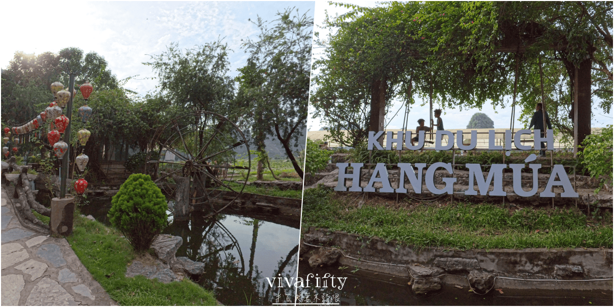【越南|中北越】中北越冒險小旅行:比下龍灣更美?解鎖寧平陸龍灣一日遊紀錄與分享!!! - 第20張圖 【越南|中北越】中北越冒險小旅行:比下龍灣更美?解鎖寧平陸龍灣一日遊紀錄與分享!!!