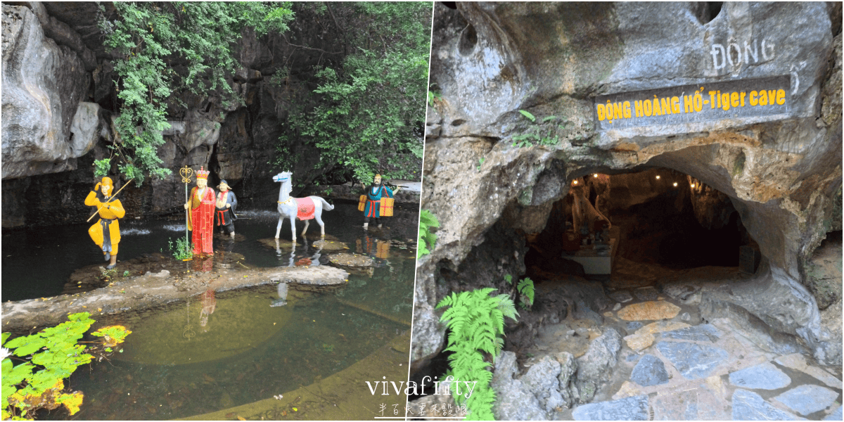 【越南|中北越】中北越冒險小旅行:比下龍灣更美?解鎖寧平陸龍灣一日遊紀錄與分享!!! - 第21張圖 【越南|中北越】中北越冒險小旅行:比下龍灣更美?解鎖寧平陸龍灣一日遊紀錄與分享!!!