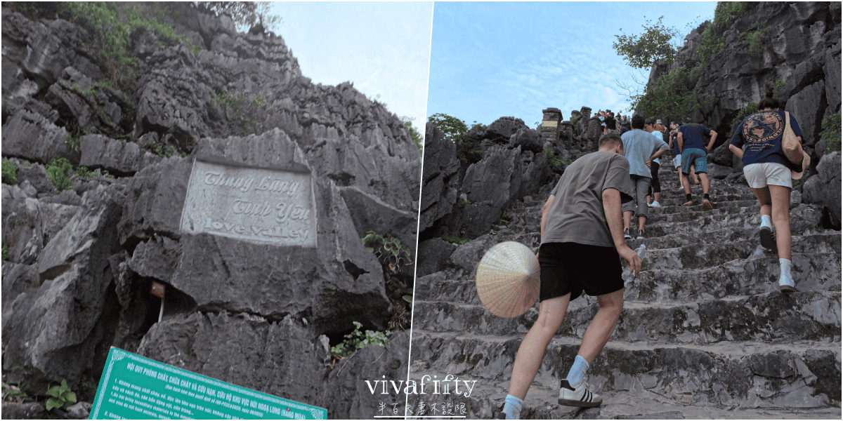 【越南|中北越】中北越冒險小旅行:比下龍灣更美?解鎖寧平陸龍灣一日遊紀錄與分享!!! - 第25張圖 【越南|中北越】中北越冒險小旅行:比下龍灣更美?解鎖寧平陸龍灣一日遊紀錄與分享!!!