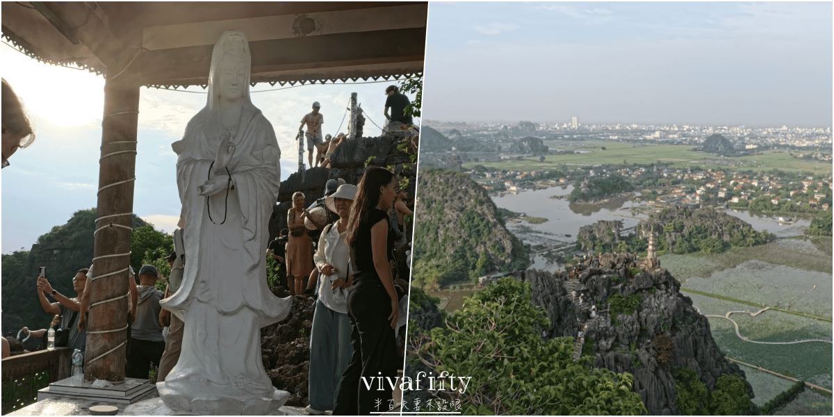 【越南|中北越】中北越冒險小旅行:比下龍灣更美?解鎖寧平陸龍灣一日遊紀錄與分享!!! - 第28張圖 【越南|中北越】中北越冒險小旅行:比下龍灣更美?解鎖寧平陸龍灣一日遊紀錄與分享!!!