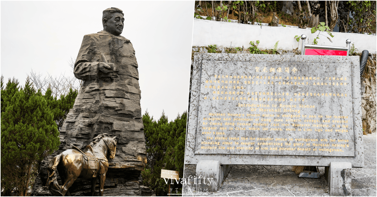 【中國|張家界】悠閒跟團行 – 探索阿凡達電影場景的奇幻山水:”張家界國家森林公園”!!!(下) - 第2張圖 【中國|張家界】悠閒跟團行 – 探索阿凡達電影場景的奇幻山水:”張家界國家森林公園”!!!(下)
