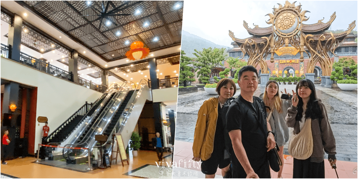 【越南｜中北越】中北越冒險小旅行：颱風天未取消的巴拿山行程大冒險!!!