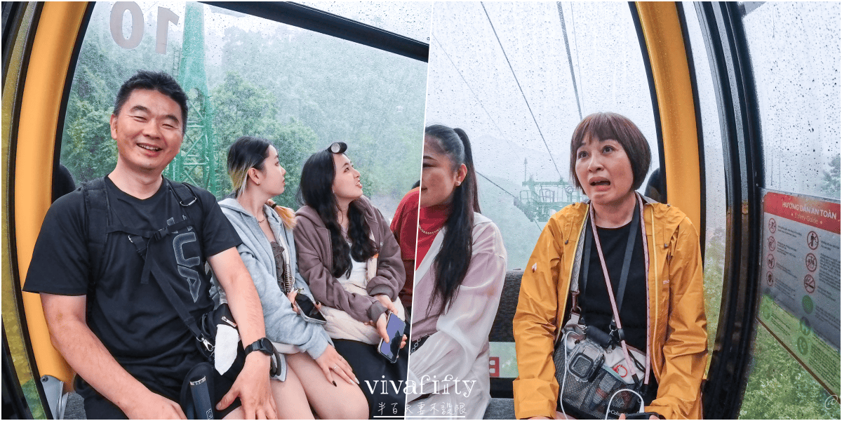 【越南｜中北越】中北越冒險小旅行：颱風天未取消的巴拿山行程大冒險!!!