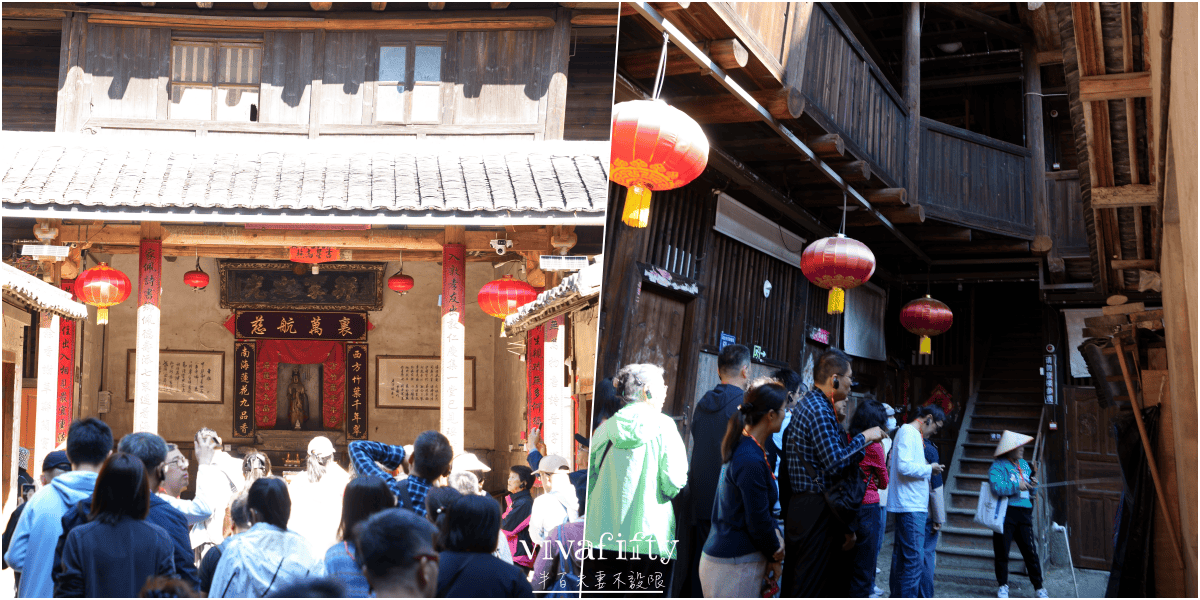 【中國|廈門】金廈過年行:TRIP.COM – 南靖雲水謠古鎮+福建土樓王雙景區一日遊紀錄與心得分享!!! - 第15張圖 【中國|廈門】金廈過年行:TRIP.COM – 南靖雲水謠古鎮+福建土樓王雙景區一日遊紀錄與心得分享!!!