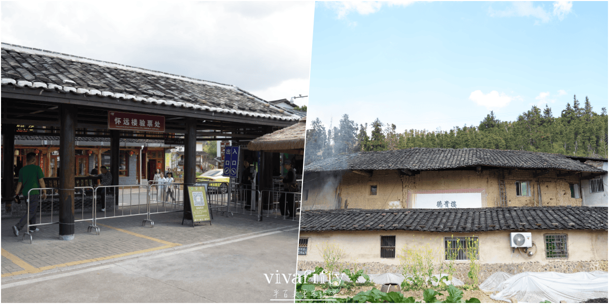 【中國|廈門】金廈過年行:TRIP.COM – 南靖雲水謠古鎮+福建土樓王雙景區一日遊紀錄與心得分享!!! - 第18張圖 【中國|廈門】金廈過年行:TRIP.COM – 南靖雲水謠古鎮+福建土樓王雙景區一日遊紀錄與心得分享!!!