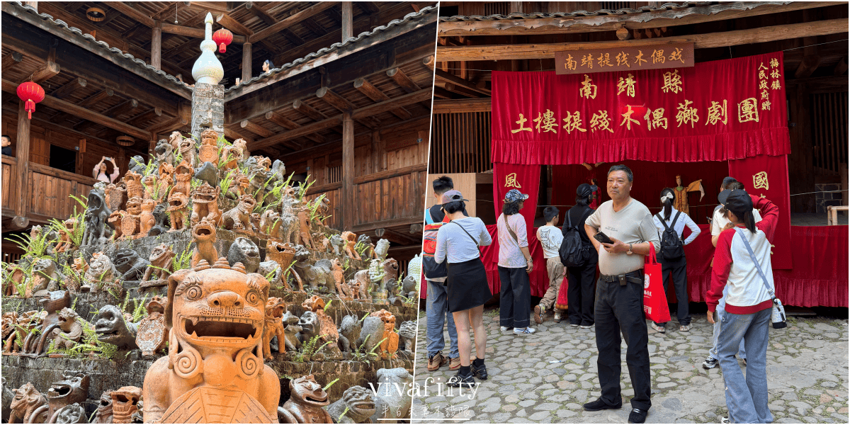【中國|廈門】金廈過年行:TRIP.COM – 南靖雲水謠古鎮+福建土樓王雙景區一日遊紀錄與心得分享!!! - 第22張圖 【中國|廈門】金廈過年行:TRIP.COM – 南靖雲水謠古鎮+福建土樓王雙景區一日遊紀錄與心得分享!!!