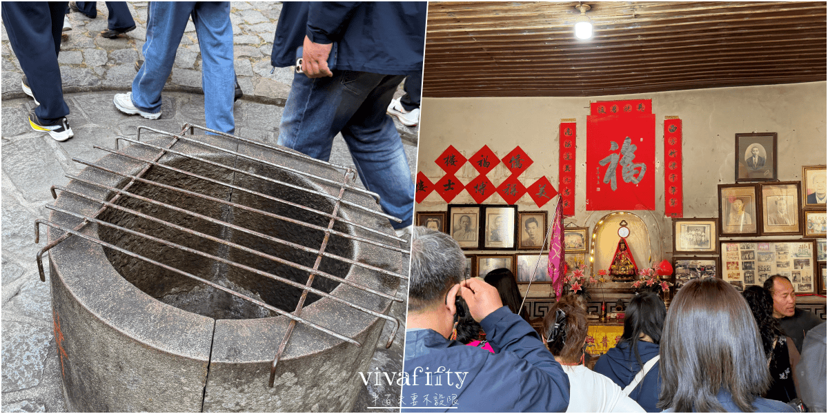 【中國|廈門】金廈過年行:TRIP.COM – 南靖雲水謠古鎮+福建土樓王雙景區一日遊紀錄與心得分享!!! - 第6張圖 【中國|廈門】金廈過年行:TRIP.COM – 南靖雲水謠古鎮+福建土樓王雙景區一日遊紀錄與心得分享!!!