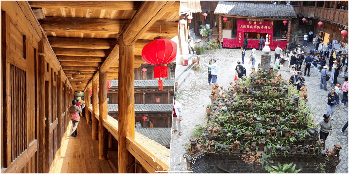 【中國|廈門】金廈過年行:TRIP.COM – 南靖雲水謠古鎮+福建土樓王雙景區一日遊紀錄與心得分享!!! - 第25張圖 【中國|廈門】金廈過年行:TRIP.COM – 南靖雲水謠古鎮+福建土樓王雙景區一日遊紀錄與心得分享!!!