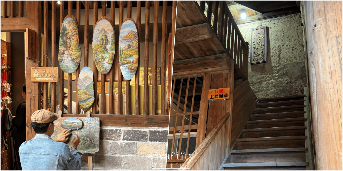 【中國|廈門】金廈過年行:TRIP.COM – 南靖雲水謠古鎮+福建土樓王雙景區一日遊紀錄與心得分享!!! - 第26張圖 【中國|廈門】金廈過年行:TRIP.COM – 南靖雲水謠古鎮+福建土樓王雙景區一日遊紀錄與心得分享!!!