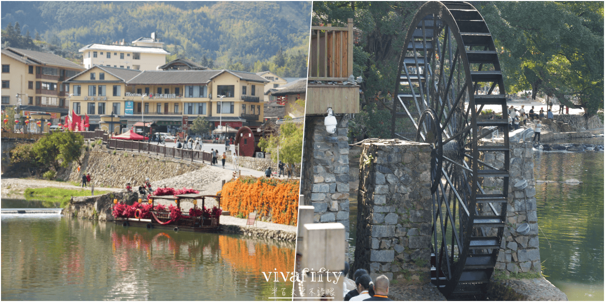 【中國|廈門】金廈過年行:TRIP.COM – 南靖雲水謠古鎮+福建土樓王雙景區一日遊紀錄與心得分享!!! - 第33張圖 【中國|廈門】金廈過年行:TRIP.COM – 南靖雲水謠古鎮+福建土樓王雙景區一日遊紀錄與心得分享!!!