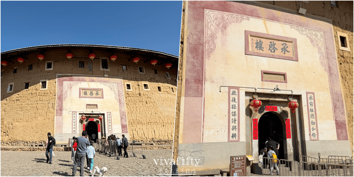 【中國|廈門】金廈過年行:TRIP.COM – 南靖雲水謠古鎮+福建土樓王雙景區一日遊紀錄與心得分享!!! - 第7張圖 【中國|廈門】金廈過年行:TRIP.COM – 南靖雲水謠古鎮+福建土樓王雙景區一日遊紀錄與心得分享!!!