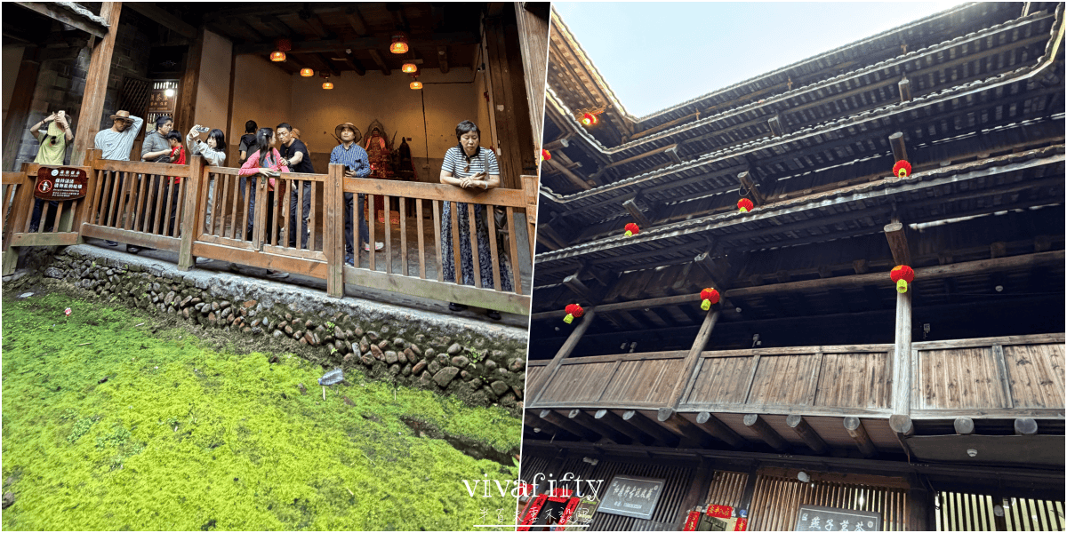 【中國|廈門】金廈過年行:TRIP.COM – 南靖雲水謠古鎮+福建土樓王雙景區一日遊紀錄與心得分享!!! - 第36張圖 【中國|廈門】金廈過年行:TRIP.COM – 南靖雲水謠古鎮+福建土樓王雙景區一日遊紀錄與心得分享!!!