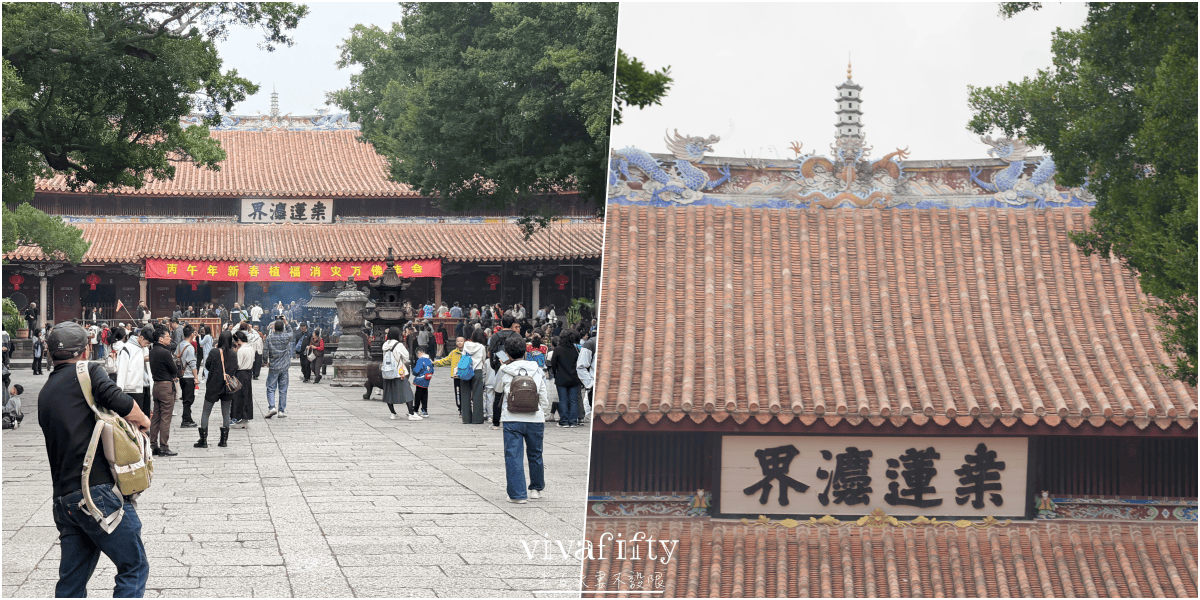 【中國|廈門】金廈過年行:TRIP.COM – 福建泉州+南少林+洛陽橋+開元寺+蟳埔村一日遊分享與心得!!! - 第2張圖 【中國|廈門】金廈過年行:TRIP.COM – 福建泉州+南少林+洛陽橋+開元寺+蟳埔村一日遊分享與心得!!!