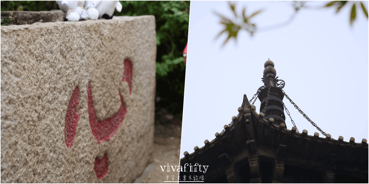 【中國|廈門】金廈過年行:TRIP.COM – 福建泉州+南少林+洛陽橋+開元寺+蟳埔村一日遊分享與心得!!! - 第7張圖 【中國|廈門】金廈過年行:TRIP.COM – 福建泉州+南少林+洛陽橋+開元寺+蟳埔村一日遊分享與心得!!!