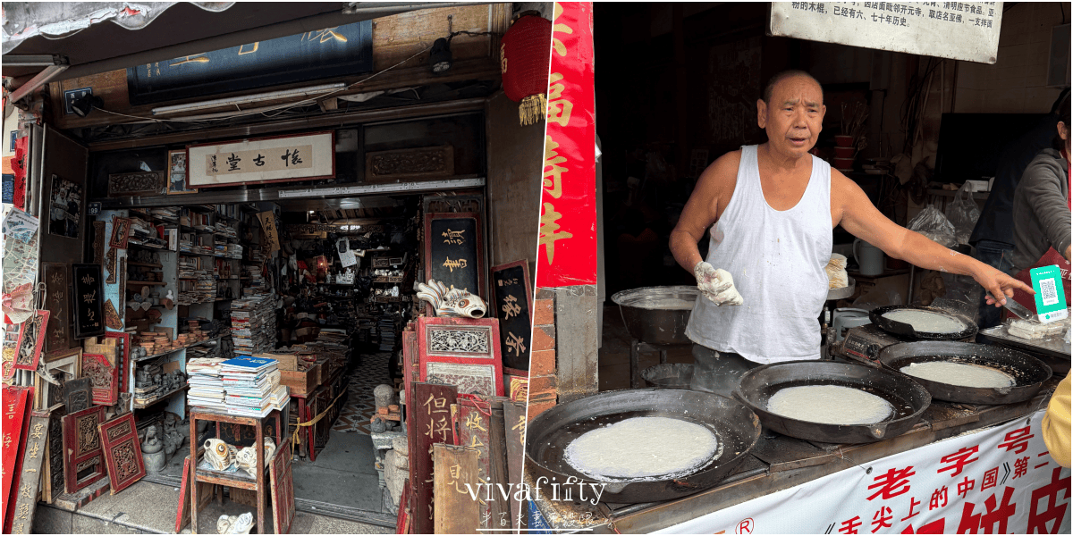 【中國|廈門】金廈過年行:TRIP.COM – 福建泉州+南少林+洛陽橋+開元寺+蟳埔村一日遊分享與心得!!! - 第11張圖 【中國|廈門】金廈過年行:TRIP.COM – 福建泉州+南少林+洛陽橋+開元寺+蟳埔村一日遊分享與心得!!!
