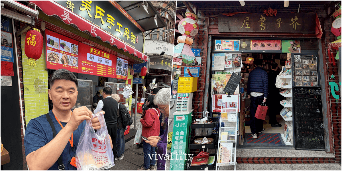 【中國|廈門】金廈過年行:TRIP.COM – 福建泉州+南少林+洛陽橋+開元寺+蟳埔村一日遊分享與心得!!! - 第12張圖 【中國|廈門】金廈過年行:TRIP.COM – 福建泉州+南少林+洛陽橋+開元寺+蟳埔村一日遊分享與心得!!!