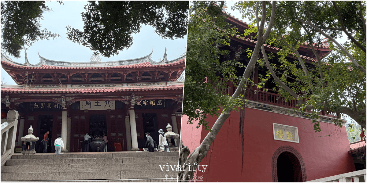 【中國|廈門】金廈過年行:TRIP.COM – 福建泉州+南少林+洛陽橋+開元寺+蟳埔村一日遊分享與心得!!! - 第14張圖 【中國|廈門】金廈過年行:TRIP.COM – 福建泉州+南少林+洛陽橋+開元寺+蟳埔村一日遊分享與心得!!!