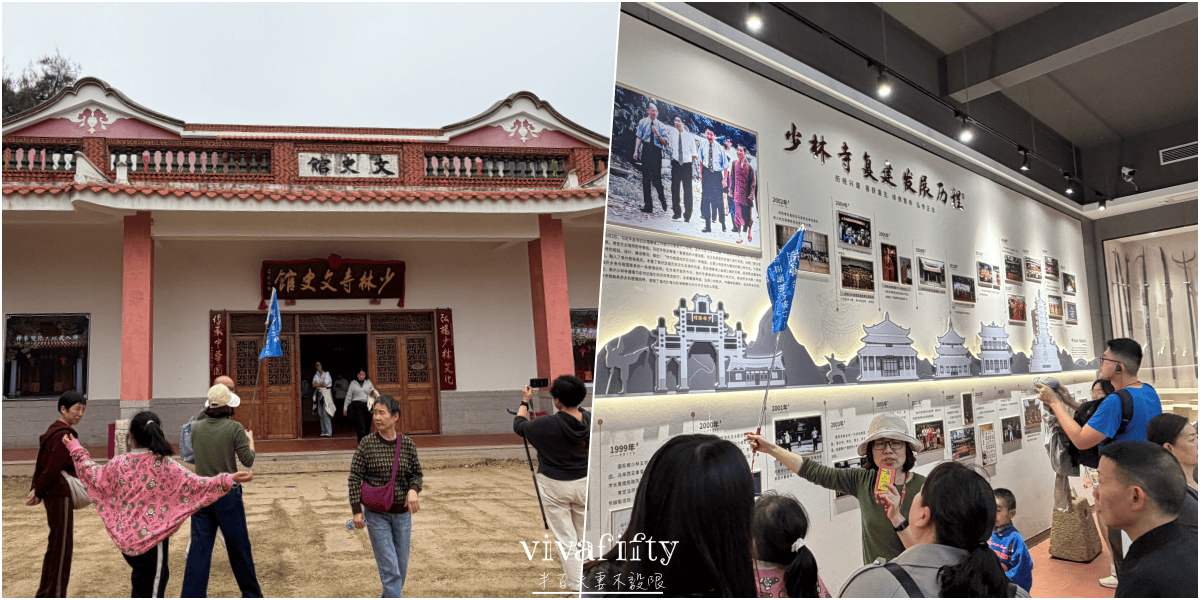 【中國|廈門】金廈過年行:TRIP.COM – 福建泉州+南少林+洛陽橋+開元寺+蟳埔村一日遊分享與心得!!! - 第16張圖 【中國|廈門】金廈過年行:TRIP.COM – 福建泉州+南少林+洛陽橋+開元寺+蟳埔村一日遊分享與心得!!!