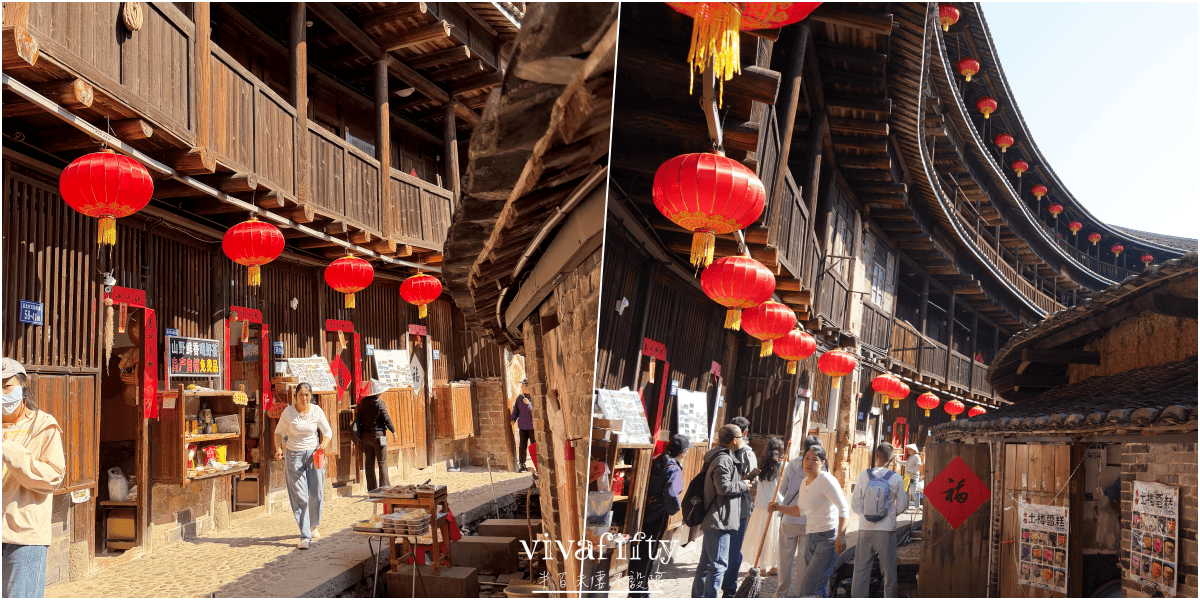 【中國|廈門】金廈過年行:TRIP.COM – 南靖雲水謠古鎮+福建土樓王雙景區一日遊紀錄與心得分享!!! - 第9張圖 【中國|廈門】金廈過年行:TRIP.COM – 南靖雲水謠古鎮+福建土樓王雙景區一日遊紀錄與心得分享!!!