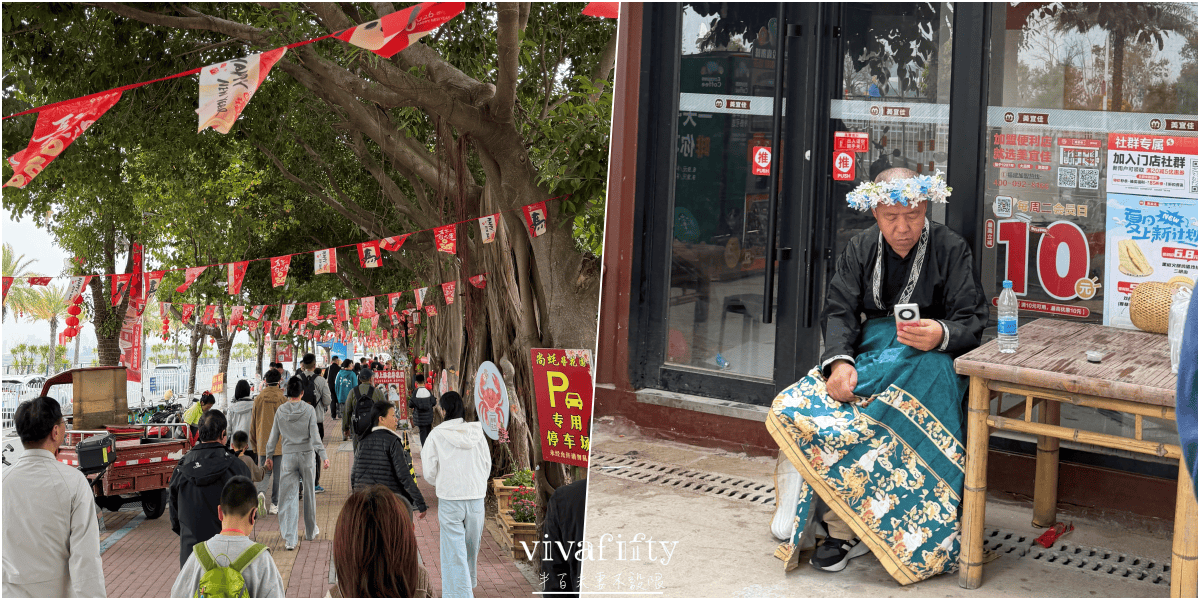 【中國|廈門】金廈過年行:TRIP.COM – 福建泉州+南少林+洛陽橋+開元寺+蟳埔村一日遊分享與心得!!! - 第24張圖 【中國|廈門】金廈過年行:TRIP.COM – 福建泉州+南少林+洛陽橋+開元寺+蟳埔村一日遊分享與心得!!!