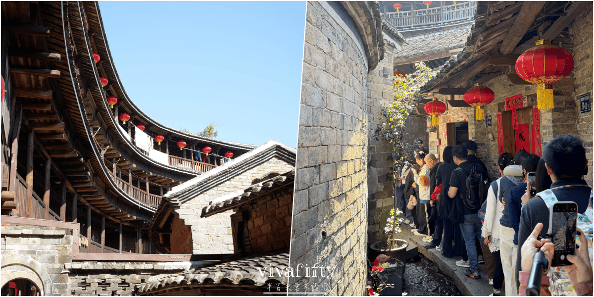 【中國|廈門】金廈過年行:TRIP.COM – 南靖雲水謠古鎮+福建土樓王雙景區一日遊紀錄與心得分享!!! - 第10張圖 【中國|廈門】金廈過年行:TRIP.COM – 南靖雲水謠古鎮+福建土樓王雙景區一日遊紀錄與心得分享!!!