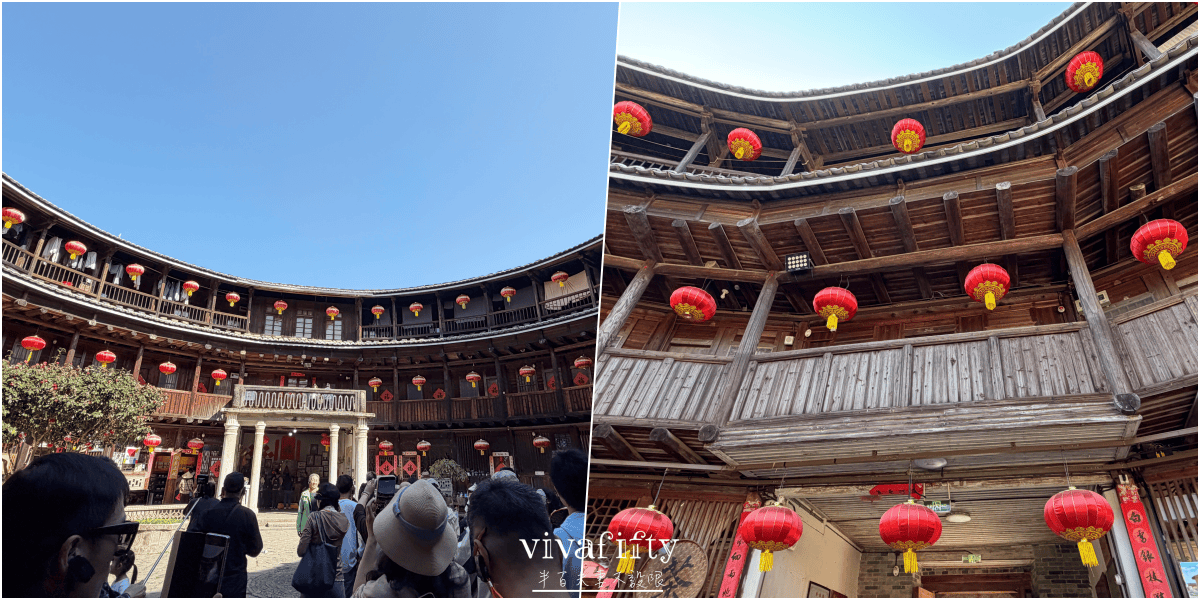 【中國|廈門】金廈過年行:TRIP.COM – 南靖雲水謠古鎮+福建土樓王雙景區一日遊紀錄與心得分享!!! - 第5張圖 【中國|廈門】金廈過年行:TRIP.COM – 南靖雲水謠古鎮+福建土樓王雙景區一日遊紀錄與心得分享!!!
