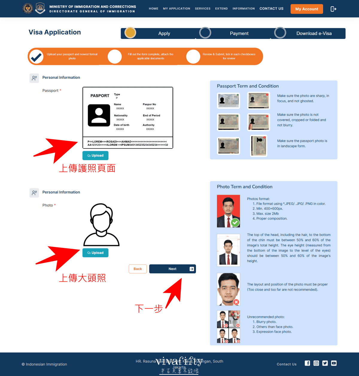 【印尼|簽證】2026印尼落地電子簽 eVOA攻略 ~ 手把手詳細圖解印尼簽證申請步驟 !!! - 第10張圖 【印尼|簽證】2026印尼落地電子簽 eVOA攻略 ~ 手把手詳細圖解印尼簽證申請步驟 !!!