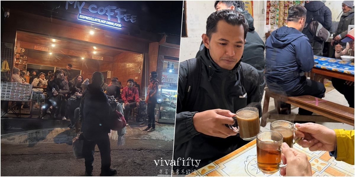 【印尼|爪哇】印尼上山下海大冒險 – “Bromo火山” 行程紀錄與心得分享!!! - 第5張圖 【印尼|爪哇】印尼上山下海大冒險 – “Bromo火山” 行程紀錄與心得分享!!!