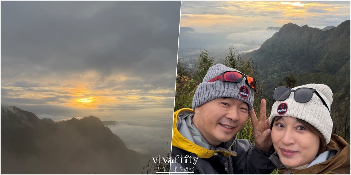 【印尼|爪哇】印尼上山下海大冒險 – “Bromo火山” 行程紀錄與心得分享!!! - 第9張圖 【印尼|爪哇】印尼上山下海大冒險 – “Bromo火山” 行程紀錄與心得分享!!!