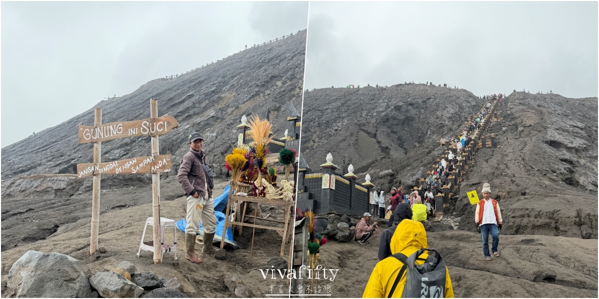 【印尼|爪哇】印尼上山下海大冒險 – “Bromo火山” 行程紀錄與心得分享!!! - 第19張圖 【印尼|爪哇】印尼上山下海大冒險 – “Bromo火山” 行程紀錄與心得分享!!!
