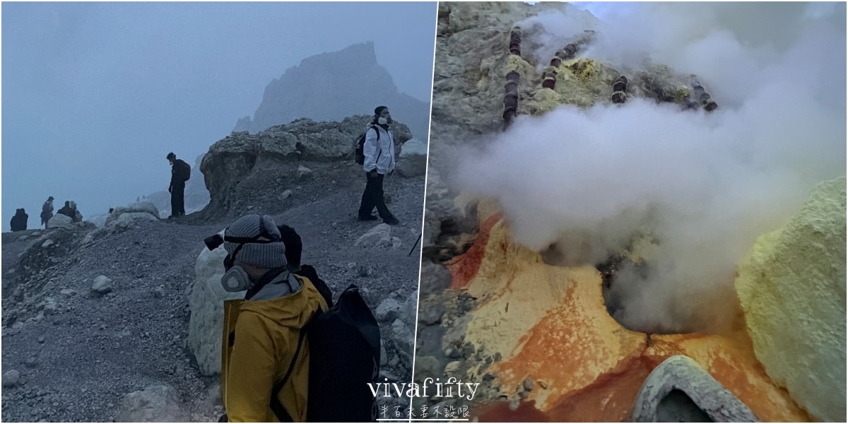 【印尼|爪哇】不設限的半百夫妻 – 朝聖印尼Ijen宜真火山全紀錄與心得分享!!! - 第10張圖 【印尼|爪哇】不設限的半百夫妻 – 朝聖印尼Ijen宜真火山全紀錄與心得分享!!!