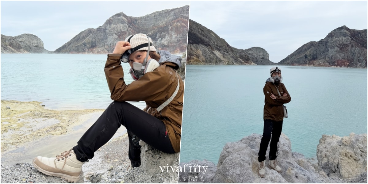 【印尼|爪哇】不設限的半百夫妻 – 朝聖印尼Ijen宜真火山全紀錄與心得分享!!! - 第16張圖 【印尼|爪哇】不設限的半百夫妻 – 朝聖印尼Ijen宜真火山全紀錄與心得分享!!!