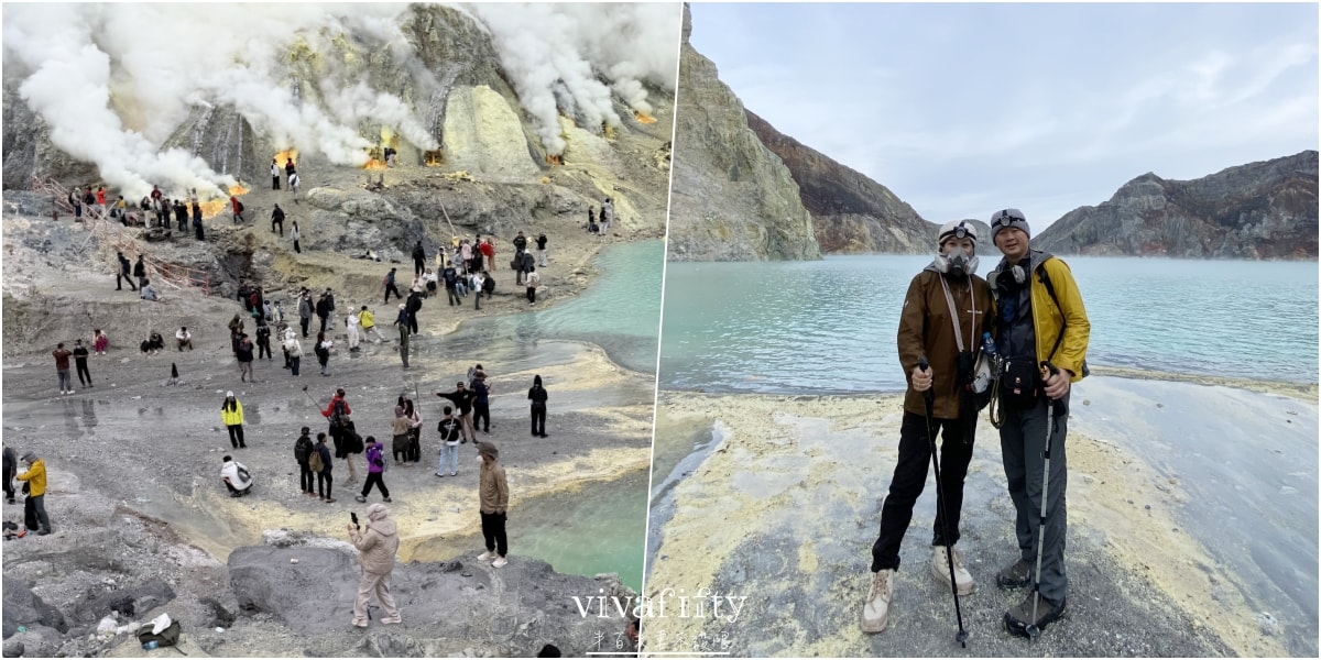 【印尼|爪哇】不設限的半百夫妻 – 朝聖印尼Ijen宜真火山全紀錄與心得分享!!! - 第17張圖 【印尼|爪哇】不設限的半百夫妻 – 朝聖印尼Ijen宜真火山全紀錄與心得分享!!!