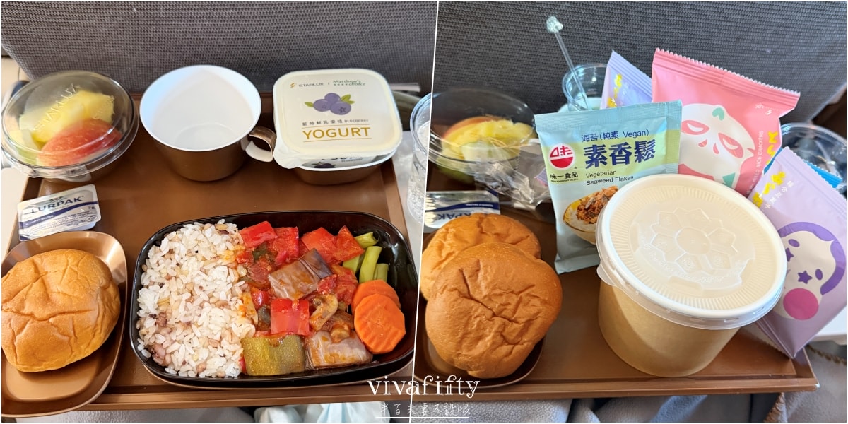【印尼|雅加達】半百夫妻的印尼大冒險 – 星宇航空 STARLUX 桃園飛雅加達 A321neo 初體驗 - 第7張圖 【印尼|雅加達】半百夫妻的印尼大冒險 – 星宇航空 STARLUX 桃園飛雅加達 A321neo 初體驗