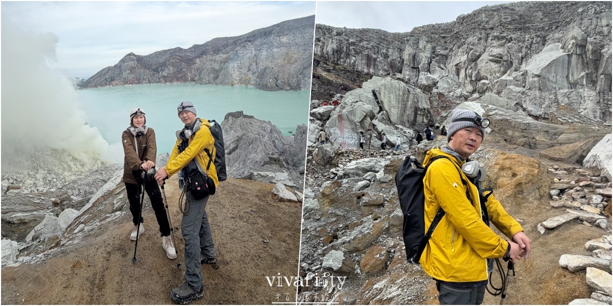 【印尼|爪哇】不設限的半百夫妻 – 朝聖印尼Ijen宜真火山全紀錄與心得分享!!! - 第19張圖 【印尼|爪哇】不設限的半百夫妻 – 朝聖印尼Ijen宜真火山全紀錄與心得分享!!!