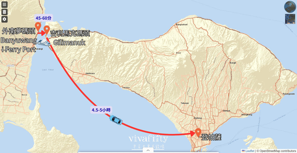 【印尼|爪哇】IJen火山直奔峇里島 – 外南夢碼頭交通攻略:渡輪、接駁全紀錄分享! - 第1張圖 【印尼|爪哇】IJen火山直奔峇里島 – 外南夢碼頭交通攻略:渡輪、接駁全紀錄分享!