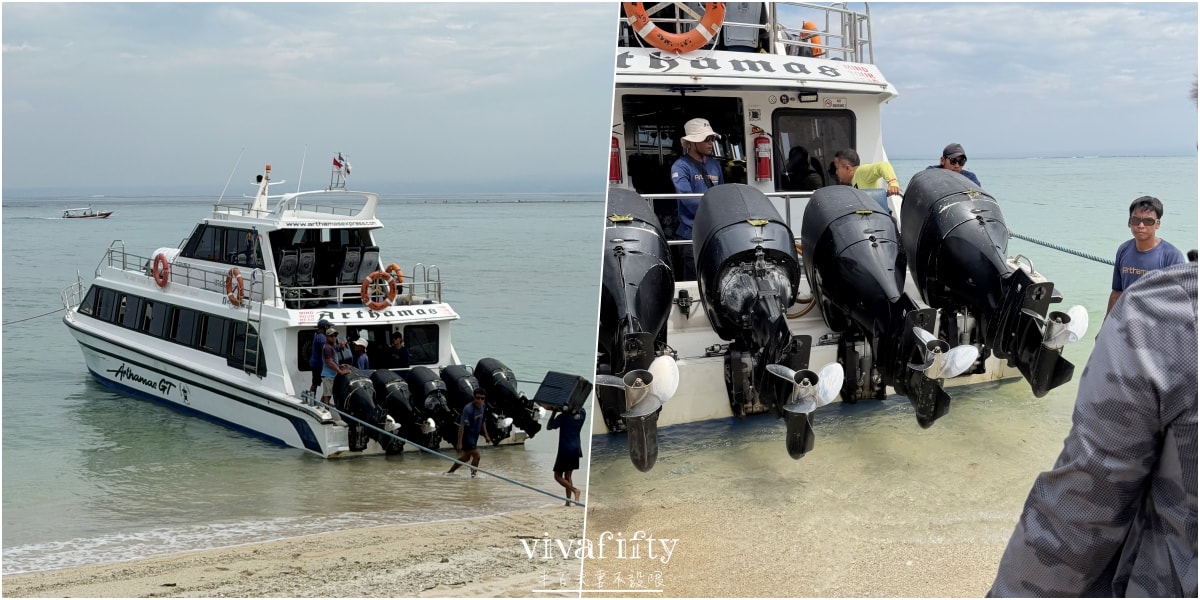 【印尼|藍夢島】半百夫妻不設限:藍夢島回峇里島交通實錄分享!! - 第3張圖 【印尼|藍夢島】半百夫妻不設限:藍夢島回峇里島交通實錄分享!!