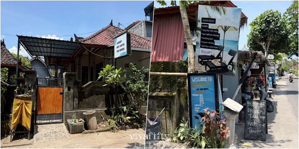 【印尼|佩尼達島】半百夫妻不設限:租機車闖Penida島,真實交通住宿換匯生活分享!! - 第15張圖 【印尼|佩尼達島】半百夫妻不設限:租機車闖Penida島,真實交通住宿換匯生活分享!!