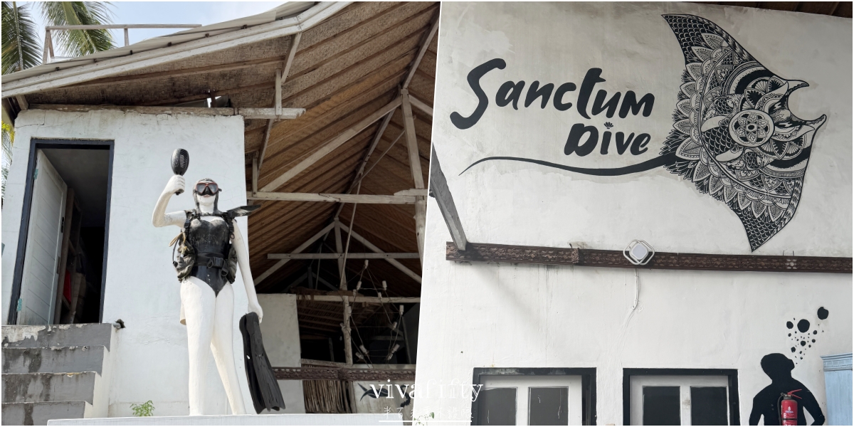 【印尼|佩尼達島】半百夫妻勇闖 Penida 島!!潛店 Sanctum Dive 真實體驗與分享!! - 第1張圖 【印尼|佩尼達島】半百夫妻勇闖 Penida 島!!潛店 Sanctum Dive 真實體驗與分享!!