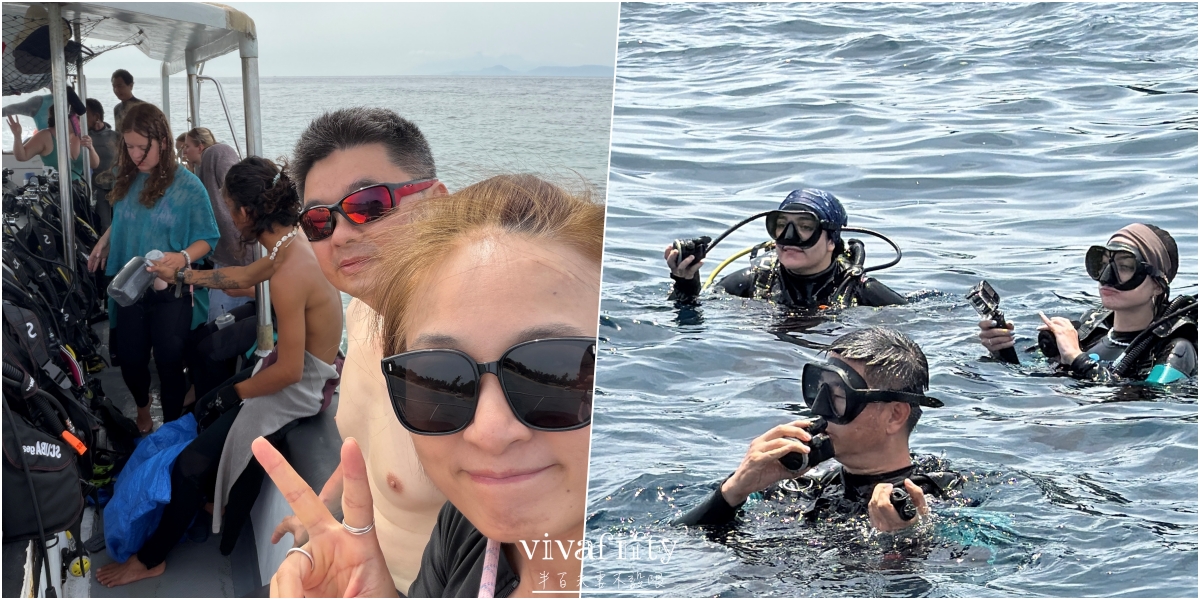 【印尼|佩尼達島】半百夫妻勇闖 Penida 島!!潛店 Sanctum Dive 真實體驗與分享!! - 第7張圖 【印尼|佩尼達島】半百夫妻勇闖 Penida 島!!潛店 Sanctum Dive 真實體驗與分享!!