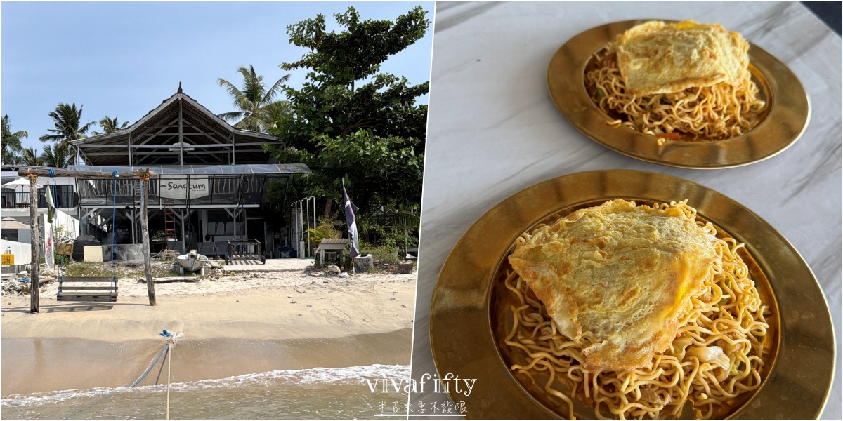 【印尼|佩尼達島】半百夫妻勇闖 Penida 島!!潛店 Sanctum Dive 真實體驗與分享!! - 第19張圖 【印尼|佩尼達島】半百夫妻勇闖 Penida 島!!潛店 Sanctum Dive 真實體驗與分享!!