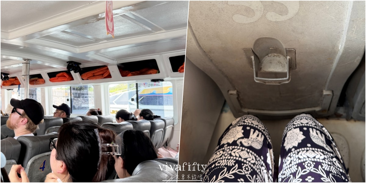 【印尼｜峇里島】佩尼達島交通攻略！從薩努爾 (Sanur) 出發的搭船完整實錄分享!!