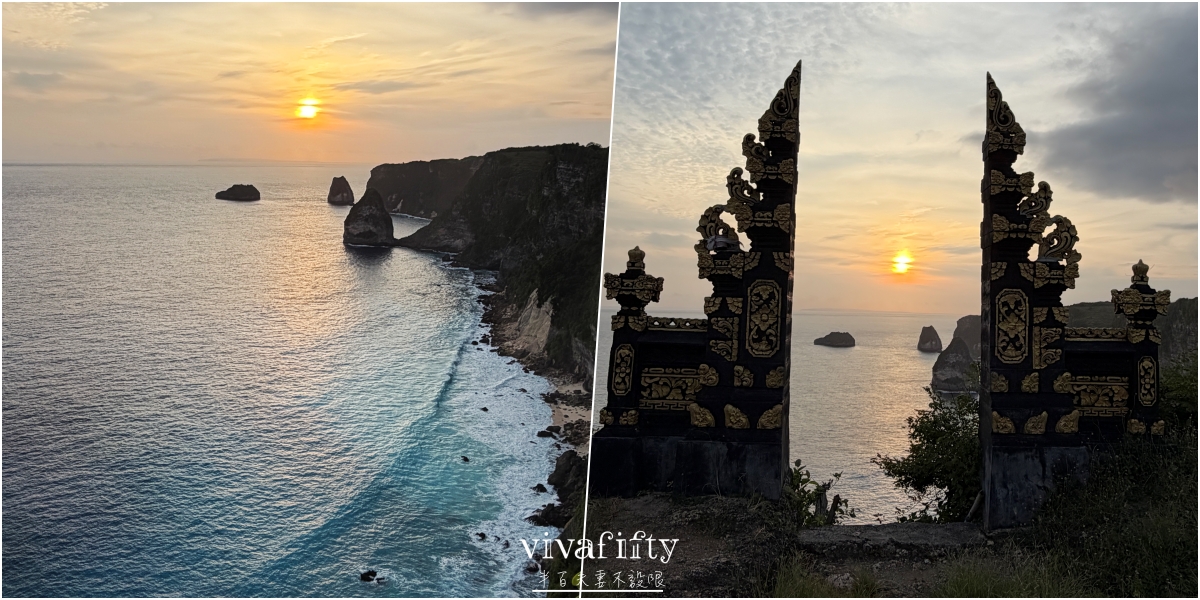【印尼|佩尼達島】半百夫妻騎機車勇闖 Penida|景點介紹與實際路況分享 - 第4張圖 【印尼|佩尼達島】半百夫妻騎機車勇闖 Penida|景點介紹與實際路況分享