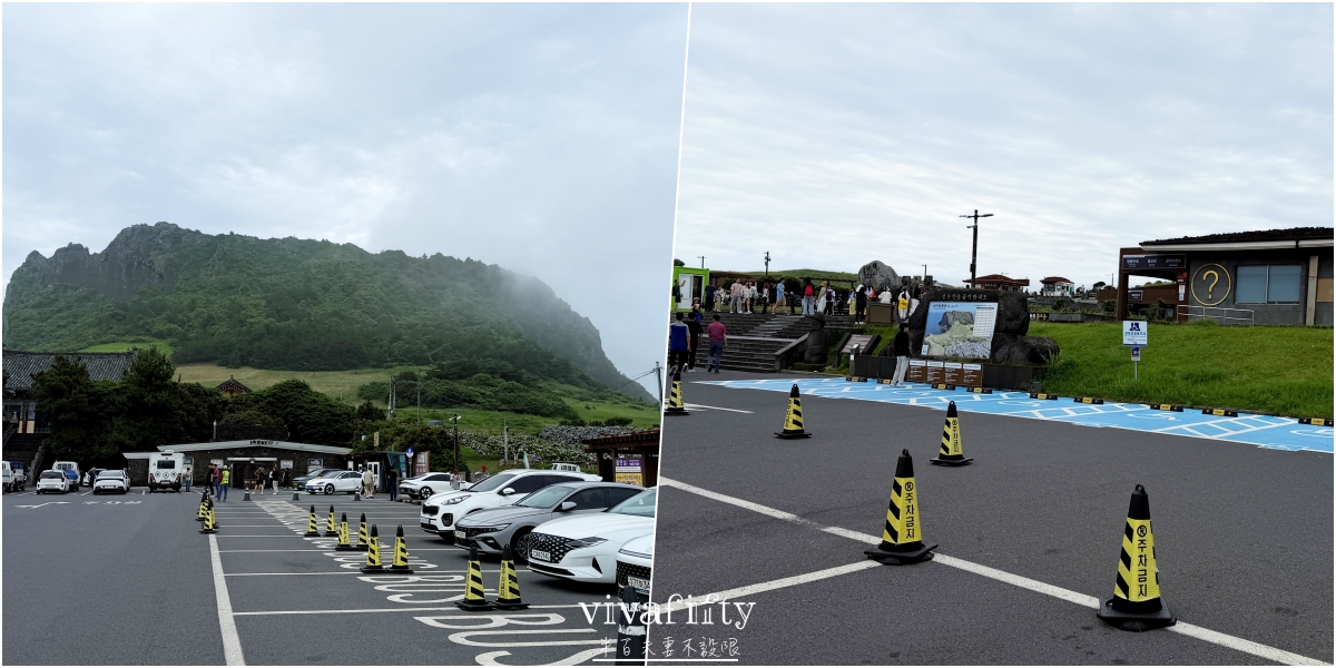 【韓國|濟州島】2026自駕必去!解鎖世界自然遺產:城山日出峰 - 第3張圖 【韓國|濟州島】2026自駕必去!解鎖世界自然遺產:城山日出峰