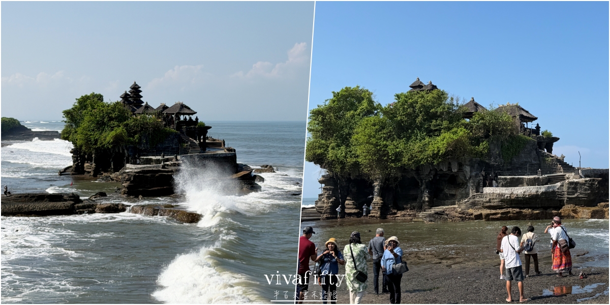 【印尼|峇里島】Klook實際參團心得分享:峇里島世界遺產景點一日遊 - 第7張圖 【印尼|峇里島】Klook實際參團心得分享:峇里島世界遺產景點一日遊