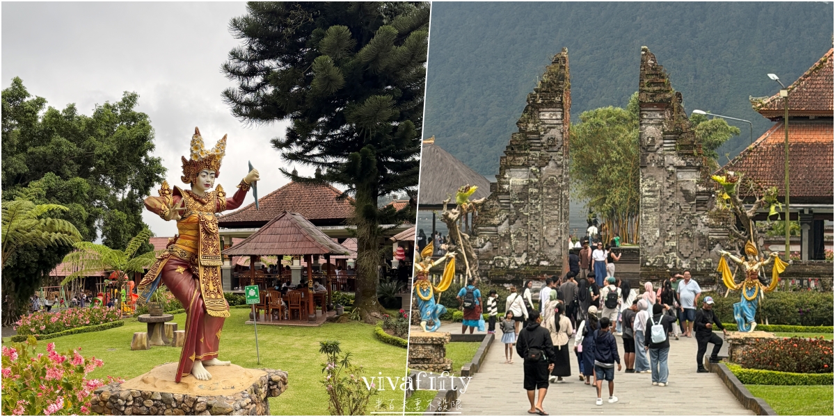 【印尼|峇里島】Klook實際參團心得分享:峇里島世界遺產景點一日遊 - 第35張圖 【印尼|峇里島】Klook實際參團心得分享:峇里島世界遺產景點一日遊