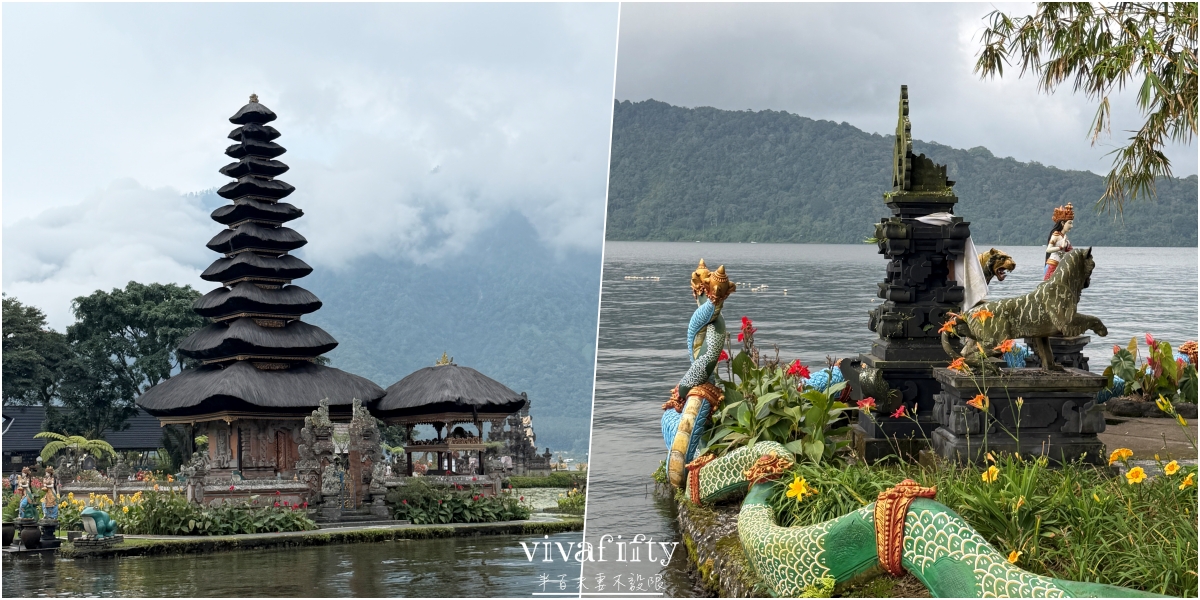 【印尼|峇里島】Klook實際參團心得分享:峇里島世界遺產景點一日遊 - 第36張圖 【印尼|峇里島】Klook實際參團心得分享:峇里島世界遺產景點一日遊