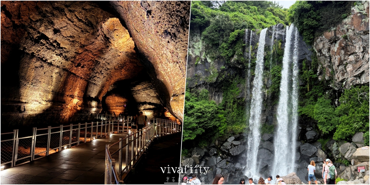【韓國|濟州島】2026濟州島自駕6日-行程總表 + 費用統計與旅遊相關二三事! - 第1張圖 【韓國|濟州島】2026濟州島自駕6日-行程總表 + 費用統計與旅遊相關二三事!